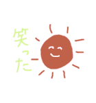 太陽のすたんぷ（個別スタンプ：37）