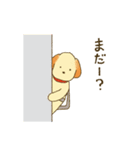 ゲンくんといっしょ！（個別スタンプ：5）