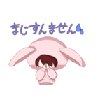 うさパーカーうさこちゃんスタンプ（個別スタンプ：23）