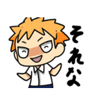 男の子と女の子の言葉遊び（個別スタンプ：2）