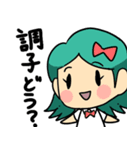 男の子と女の子の言葉遊び（個別スタンプ：8）