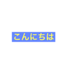 うさぎすたんぷ ゴリ（個別スタンプ：3）