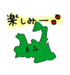 青森スタンプ...（個別スタンプ：4）
