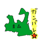 青森スタンプ...（個別スタンプ：9）