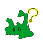 青森スタンプ...（個別スタンプ：10）