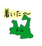 青森スタンプ...（個別スタンプ：12）