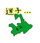 青森スタンプ...（個別スタンプ：13）