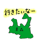 青森スタンプ...（個別スタンプ：15）