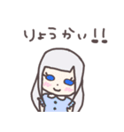 Once in a Blue Moon（個別スタンプ：2）