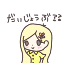 Once in a Blue Moon（個別スタンプ：11）