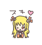 Once in a Blue Moon（個別スタンプ：30）