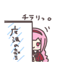 Once in a Blue Moon（個別スタンプ：32）