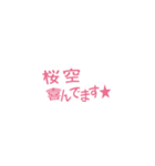 都筑区キャンパー（個別スタンプ：3）