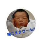 一徹くん 1（個別スタンプ：10）
