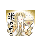 神さま日和（個別スタンプ：10）