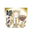神さま日和（個別スタンプ：11）