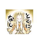 神さま日和（個別スタンプ：12）