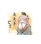神さま日和（個別スタンプ：22）