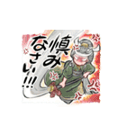 神さま日和（個別スタンプ：28）
