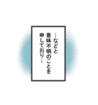 神さま日和（個別スタンプ：40）