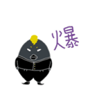 ヨタガラス（個別スタンプ：1）