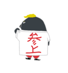 ヨタガラス（個別スタンプ：4）