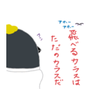 ヨタガラス（個別スタンプ：12）
