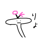 にょーーん（個別スタンプ：5）