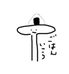 にょーーん（個別スタンプ：14）