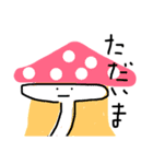 にょーーん（個別スタンプ：16）