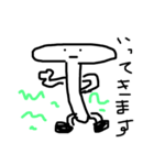 にょーーん（個別スタンプ：17）