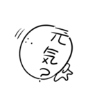 マシュマロ人間（個別スタンプ：1）
