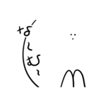 マシュマロ人間（個別スタンプ：7）