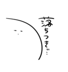 マシュマロ人間（個別スタンプ：8）