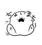 マシュマロ人間（個別スタンプ：11）