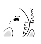 マシュマロ人間（個別スタンプ：12）