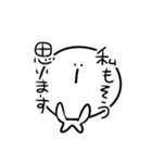 マシュマロ人間（個別スタンプ：14）