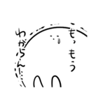 マシュマロ人間（個別スタンプ：17）