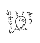 マシュマロ人間（個別スタンプ：18）