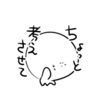マシュマロ人間（個別スタンプ：19）