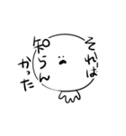 マシュマロ人間（個別スタンプ：20）