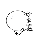 マシュマロ人間（個別スタンプ：21）