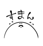 マシュマロ人間（個別スタンプ：22）