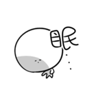 マシュマロ人間（個別スタンプ：23）