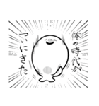 マシュマロ人間（個別スタンプ：25）