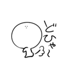 マシュマロ人間（個別スタンプ：26）