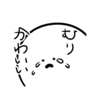 マシュマロ人間（個別スタンプ：29）