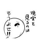 マシュマロ人間（個別スタンプ：33）