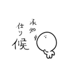 マシュマロ人間（個別スタンプ：35）