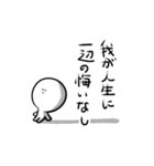 マシュマロ人間（個別スタンプ：36）